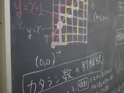 中高生が視野を広げ、学ぶ理由を知る4日間～Ｋ会春期講習～