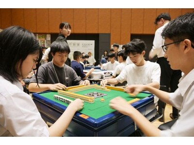 河合塾グループ、「頭脳スポーツ」としての麻雀に取り組む高校生を支援　～朝日新聞社主催「全国高等学校麻雀選...