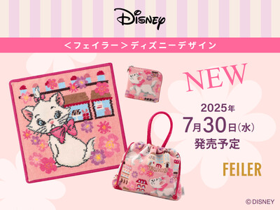 2025年7月30日(水)正午 フェイラー公式オンラインショップ限定発売＜フェイラー＞ディズニーデザインの商品ディズニー『おしゃれキャット』マリーがモチーフの『シャアラモード』