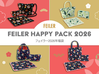 2025年11月10日(月)よりご予約受付開始！限定品 FEILER HAPPY PACK