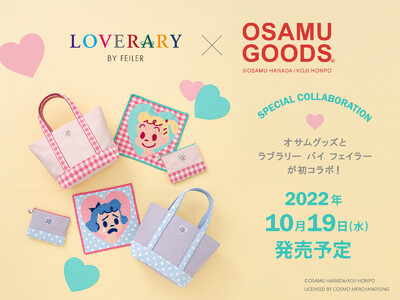 OSAMU GOODS(オサムグッズ)とフェイラーのギフトコンセプトショップLOVERARY BY FEILER(ラブラリー バイ フェイラー)が初コラボレーション