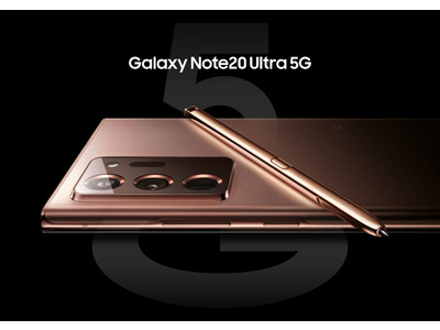 ビジネスもプライベートもこの１台で プレミアムなデザインとペンの快適な操作性を追求 「Galaxy Note20 Ultra 5G」待望の国内発売決定！