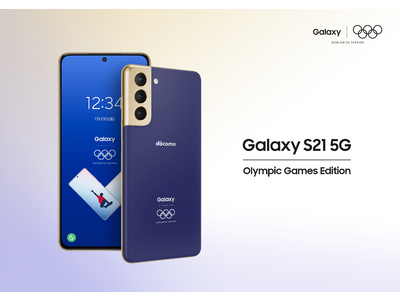 東京2020オリンピック記念モデル登場  「Galaxy S21 5G Olympic Games Edition」新発売