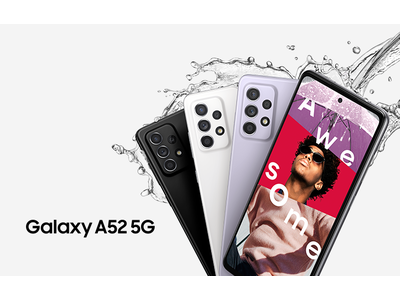 大迫力のディスプレイや高音質スピーカーでおうち時間にもうれしい一台最新スマートフォン「Galaxy A52 5G」 発売決定！