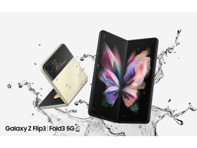 スマホのニュースタンダードは折りたたみの時代へ 話題のフォルダブルスマートフォン「Galaxy Z Fold3 5G|Z Flip3 5G」auより本日発売！