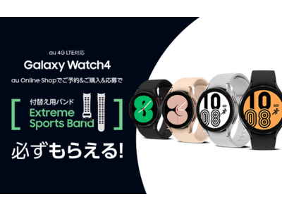 Galaxy Watch4 40mm ブラック 日本向け　バンド三本付き