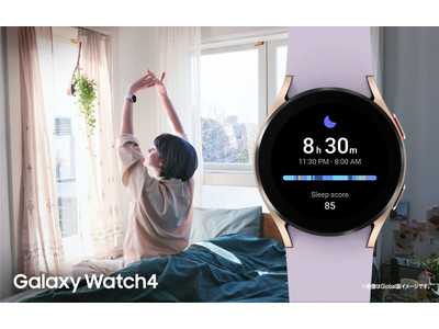 Galaxy Watch4シリーズがアップデート ヘルス＆ウェルネス機能のカスタム性能がレベルアップ