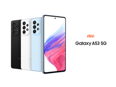 スタンダードモデルの5G対応スマートフォンが進化 鮮やかで滑らかな大画面、大容量バッテリー、多才な4眼カメラ搭載「Galaxy A53 5G」本日発売＜au＞