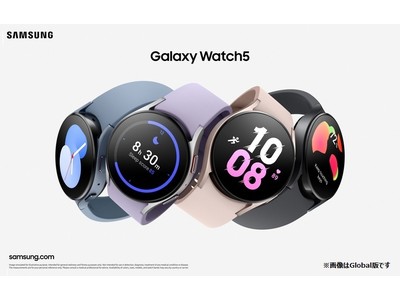 【サムスン電子】総合的な健康革新をリードする「Galaxy Watch5」「Galaxy Watch5 Pro」を発表 