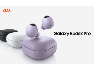 SAMSUMG Galaxy  Buds2 Pro ボラパープル　海外版