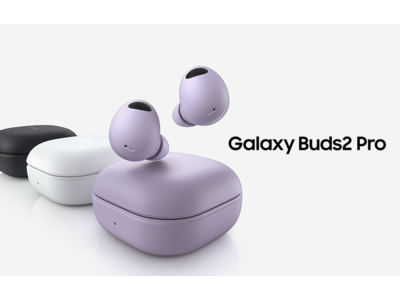快適なフィット感とシームレスな接続 24bit Hi-Fiオーディオ初搭載により究極のリスニング体験を提供「Galaxy Buds2 Pro」本日発売