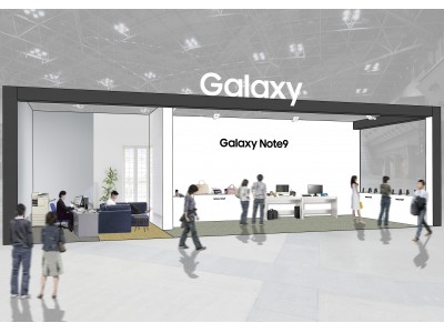 “「Galaxy Note9」で働き方をアップグレード” 「働き方改革2018」へ初出展、新ワークスタ...
