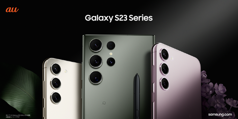 auuGalaxy S23vuGalaxy S23 Ultrav2023N420()