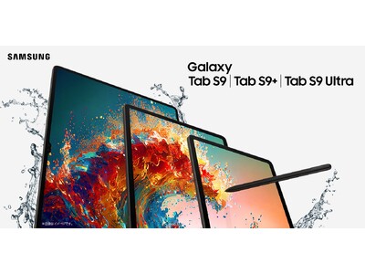 Galaxy Tab S9シリーズ」2023年9月1日(金) 国内発売決定 ～条件を