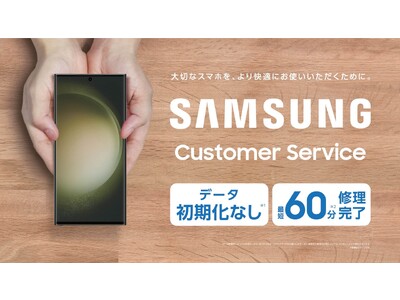 「ドコモショップ上野広小路店」内に「Galaxy リペアコーナー」が2023年10月2日(月)新規OPEN