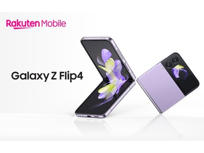 楽天モバイル】「Galaxy Z Flip4」を50,300円値下げ(※1)し、お買い得に