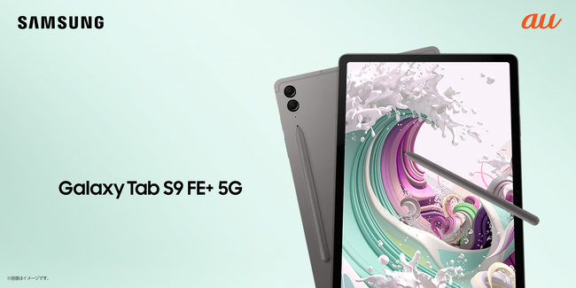au^ubg5GEhhoΉIptȃptH[}XEJEI[fBIEϋvERXp˔uGalaxy Tab S9 FE+ 5Gv 2023N1019(){