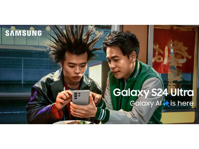 最新端末「Galaxy S24シリーズ」の新CMが本日放映開始！成田凌さんが「Galaxy AI」を駆使して大活躍 「Galaxy S24 Ultra｜成田凌」新CM・メイキング動画を公開