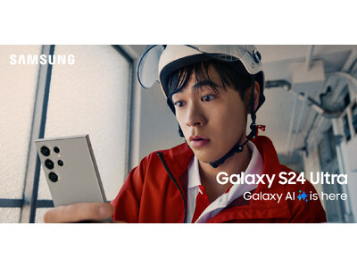 最新端末「Galaxy S24シリーズ」の新CM第2弾が本日放映開始！成田凌さんが「Galaxy AI」を駆使して、様々な困難を乗り切る「Galaxy S24 Ultra｜成田凌」新CM第2弾を公開