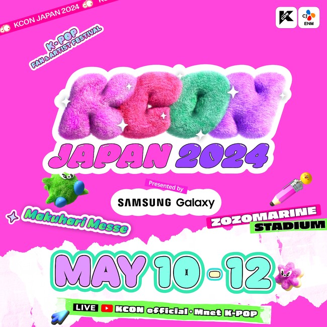 Samsung GalaxyuKCON JAPAN 2024vX|T[ɏAC Galaxy HarajukuŁuKCON JAPAN 2024vR{[VtA{OPEN!!