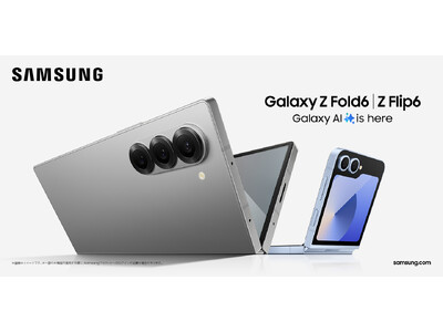 ＜Samsung＞革新的「折りたたみAIフォン」が誕生「Galaxy Z Fold6」「Galaxy Z Flip6」& ケースアクセサリー2024年7月17日(水)予約開始・7月31日(水)発売