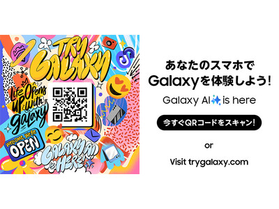 あなたのAndroid端末やiOS端末※1で最新「Galaxy Zシリーズ」のGalaxy AI機能を体験しよう！ 疑似AI体験アプリ『Try Galaxy』2024年8月6日(火)よりリニューアル