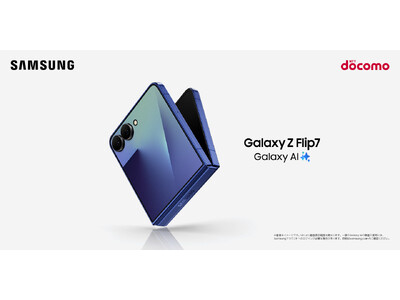 取り置き中です。Galaxy Z Flip4　docomo　ドコモ　日本製 サムスン Galaxy Z Flip4 SC-54C docomo 価格比較 - 価格.com