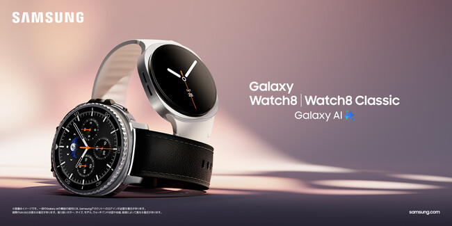 SamsunguSamsung Galaxy Watch8bWatch8 ClassicviBluetoothjuSamsung Galaxy Watch Ultra i2025jv{̔Jn