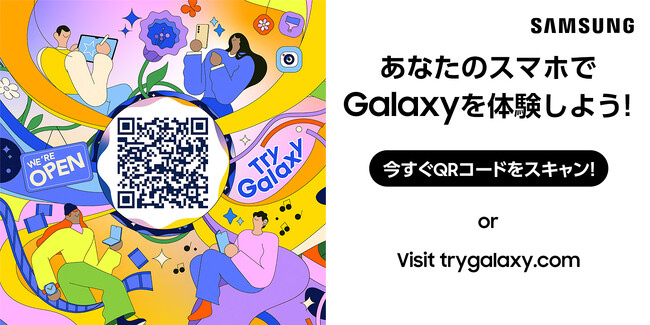 Samsung GalaxyŐVOŠAvwTry Galaxyxj[A