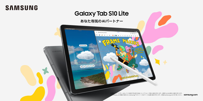 OPENȂꑮAIp[gi[AЂ߂`ɂAʂ鍂@\AI^ubguSamsung Galaxy Tab S10 Litev2025N919ij荑