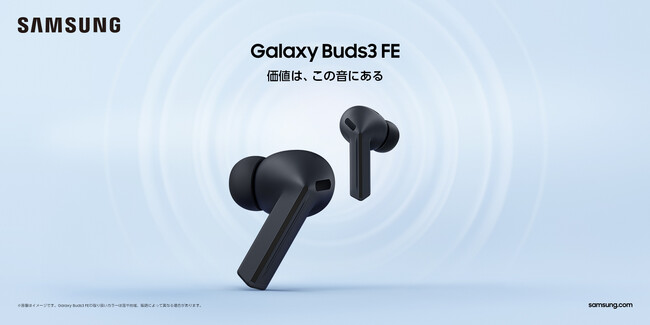 OPENےIȃfUCƌサTEhGalaxy AI𓝍uSamsung Galaxy Buds3 FEv2025N919() 