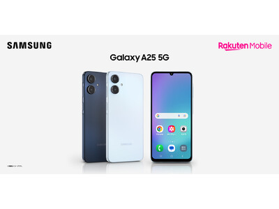 楽天モバイル「Samsung Galaxy A25 5G」発売決定 本日2025年11月20日（木）より発売開始