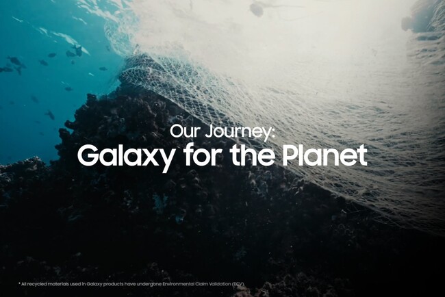 サステナビリティ「Galaxy for the Planet」の取り組みを拡大　2030年に向けた新たな環境目標を発表