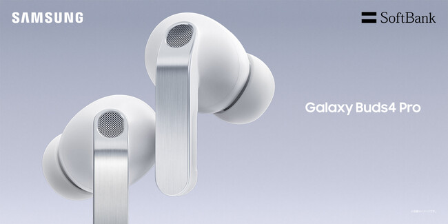 ��SB C&S�� �ɏ��Hi-Fi�T�E���h�Ɖ��K�ȃt�B�b�g������������AI�Ή��C���z���uSamsung Galaxy Buds4 Pro�v�uSamsung Galaxy Buds4�v�{�������J�n