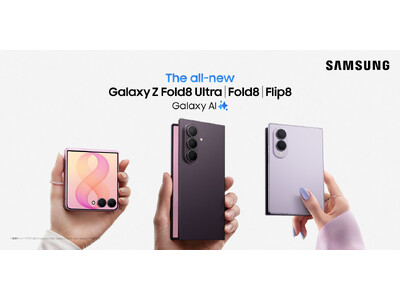 Samsung Galaxy Z Fold8 Ultra | Fold8 | Flip8」（SIMフリーモデル