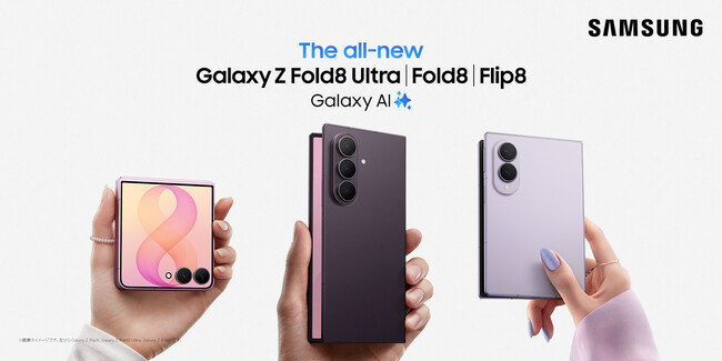 ��OPEN���܂肽���݃X�}�z�Ȃ�Samsung Galaxy�uSamsung Galaxy Z Fold8 Ultra | Fold8 | Flip8�v�iSIM�t���[���f���j�{������