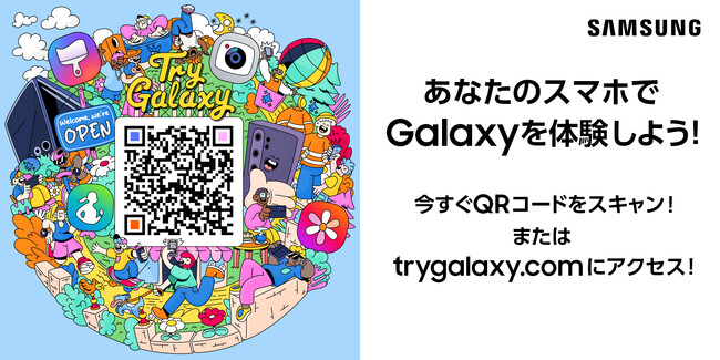 Samsung Galaxy�ŐVOS�����̌��A�v���wTry Galaxy�x2026�N8��13��(��)���j���[�A��