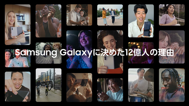 �T���X���V�u�����h���[�r�[�uSamsung Galaxy�Ɍ��߂�12���l�̗��R�v�����J