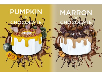 生キャラメルシフォンケーキの「MERCER bis」から秋季限定NEWフレーバー「マロンショコラ」と「パンプキンチョコレート」が発売中！！