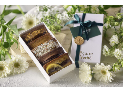 大切な人へ、“ありがとう”を。ホワイトデー限定ギフトボックスが「ブール・ヴェリテ」より登場！