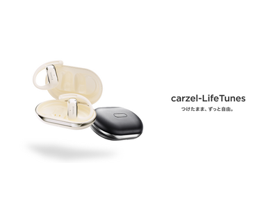 もう、イヤホンを外さなくていい。音楽が日常に溶け込む次世代オープンイヤーイヤホン「carzel-LifeTunes」をMakuake先行発売！