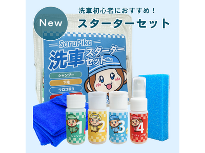 ��ԏ��S�҂́g���𑵂���΂���?�h������ �K�v�A�C�e�����ꎮ�ɂ����uSarupika ��ԃX�^�[�^�[�Z�b�g�v����