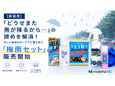 �y�V�����z�u�ǂ����܂��J���~�邩��c�v�̒��߂�����!�Z���������̃J�[�P�A�Ɋ��Y���u�~�J�Z�b�g�v���̔��J�n