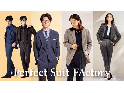 吉祥寺に再び!働く人々の新たな拠点が誕生 はるやま商事株式会社、「Perfect Suit FActor...