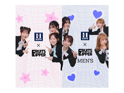 人気アイドルグループ「FRUITS ZIPPER」がリアルな“褒められボイス”をお届けしフレッシャーズの新たな一歩を応援！ライブ配信感が満載の新Web CMを12月12日（金）より公開