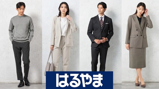 はるやま奈良桜井店、リニューアルオープン！「ほっとひと息ステーション」もグレードアップし、ビジネスパーソンと地域の憩いの場を提供いたします