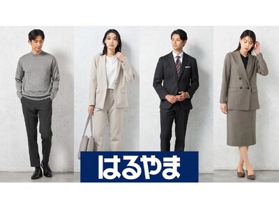 はるやま奈良桜井店、リニューアルオープン！「ほっとひと息ステーション」もグレードアップし、ビジネスパーソンと地域の憩いの場を提供いたします