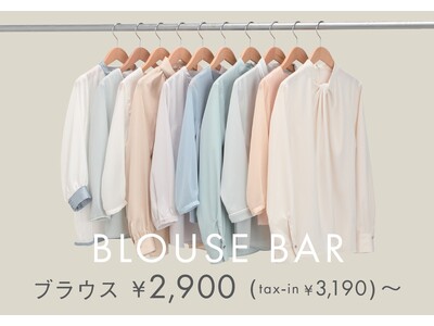 【P.S.FA】 働く女性の「毎日着る」をもっと楽しく。全店舗で“ブラウスバー”を新設し５分袖・７分袖あ...