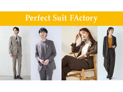 『Perfect Suit FActory イオンモール鶴見緑地店』が５月１日（金）にリニューアルオープン！