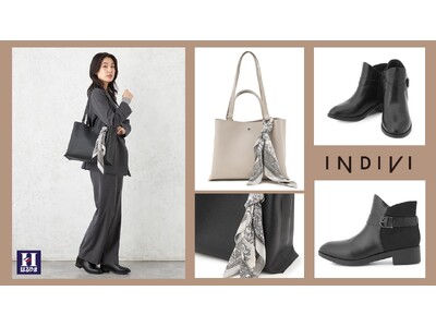 はるやま限定ラインアップ、軽やかな上質を楽しむ「INDIVI」の秋冬小物が登場！２WAY軽量バッグ＆ショートブーツを９月１２日（土）発売